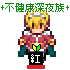 �g����(kurenai����T�u)