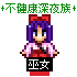 �ޏ�����(�Q�[�}�[����T�u)